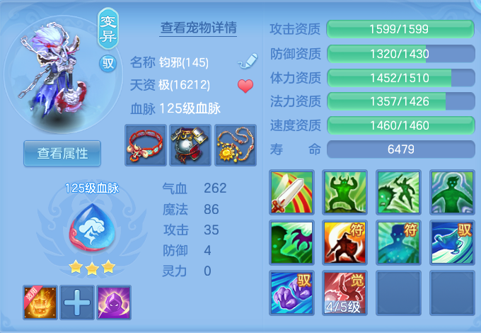 微信图片_20260804093742_50_2668.png
