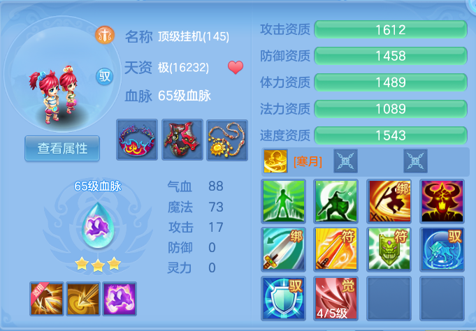 微信图片_20260804093743_52_2668.png