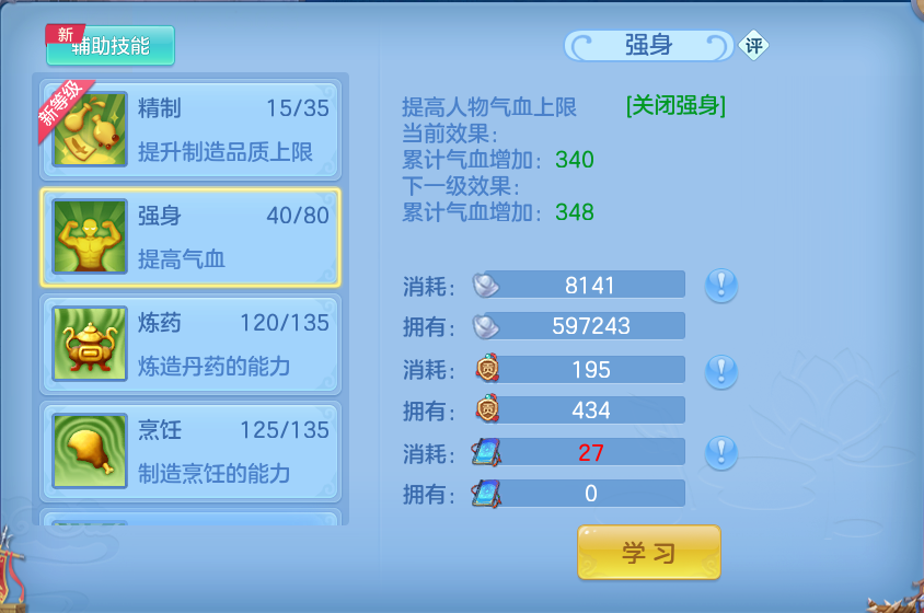 微信图片_20260804093902_59_2668.png