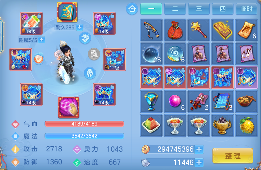 微信图片_20260804095001_14_2691.png
