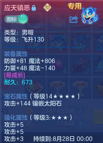 微信图片_20260804095511_16_2691.png