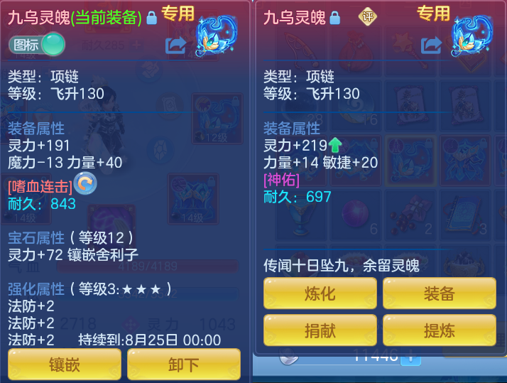 微信图片_20260804095511_19_2691.png