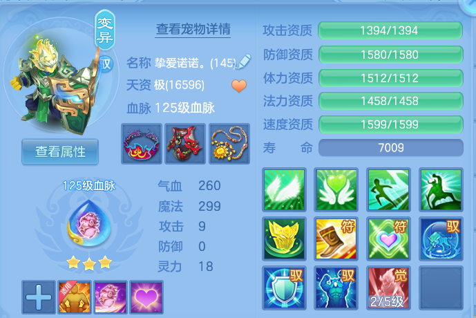 微信图片_20260804100001_34_2691.png