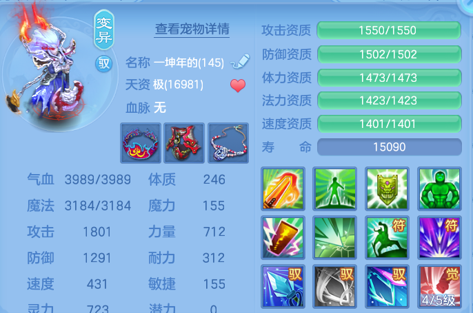 微信图片_20260804100331_42_2691.png