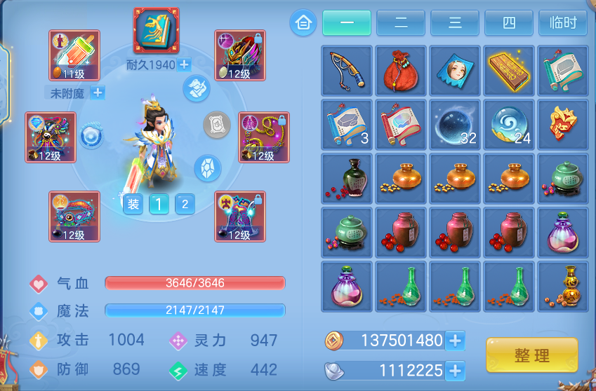 微信图片_20260804103414_22_2694.png