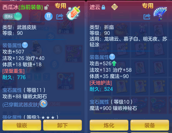 微信图片_20260804103414_23_2694.png