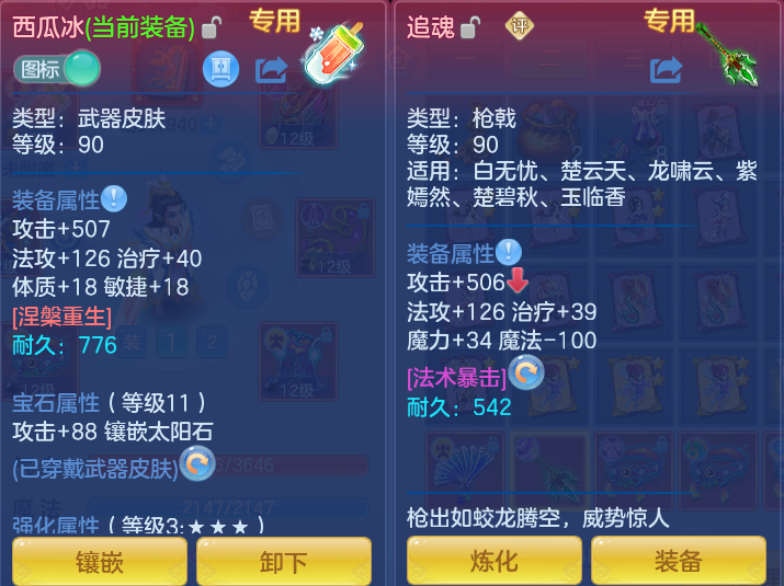 微信图片_20260804103414_24_2694.png