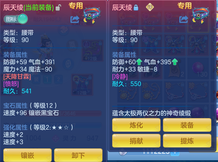 微信图片_20260804103414_29_2694.png