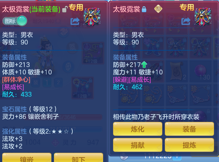 微信图片_20260804103415_35_2694.png