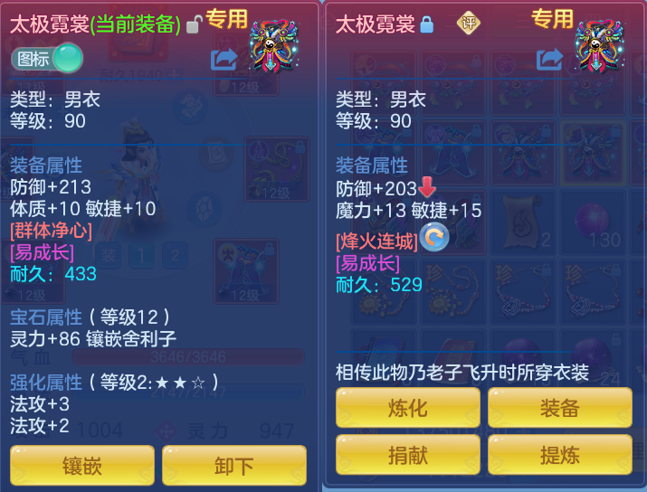 微信图片_20260804103415_34_2694.png
