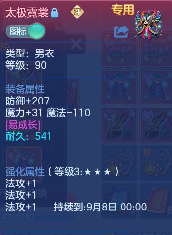 微信图片_20260804103438_42_2694.png