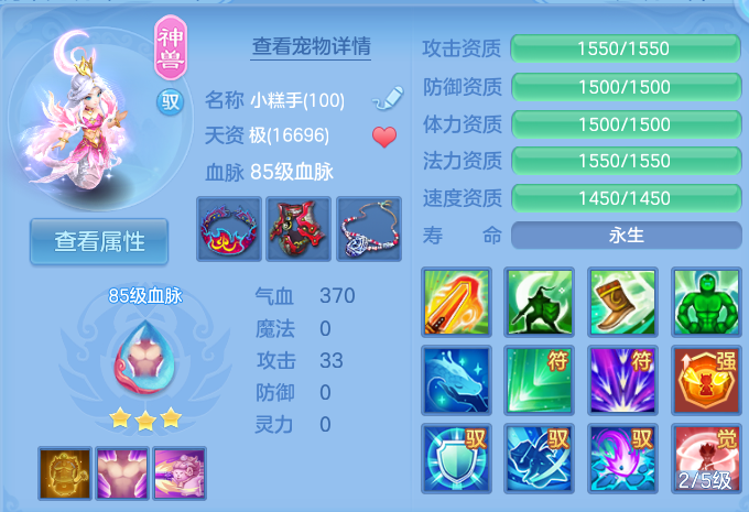 微信图片_20260804103858_43_2694.png
