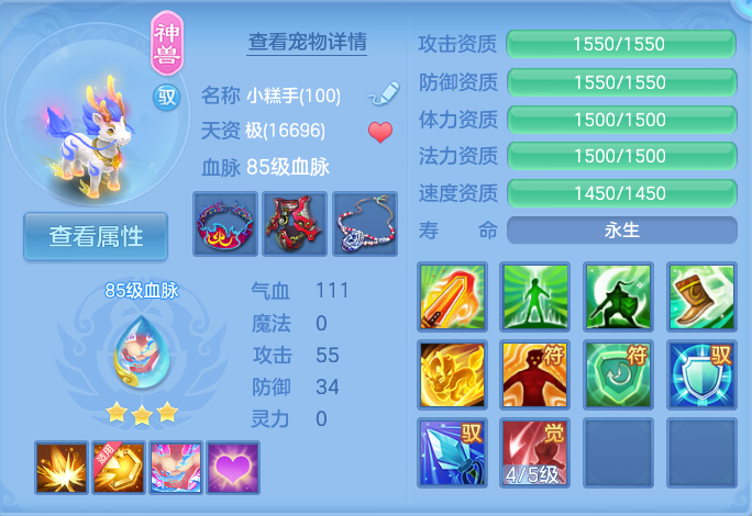 微信图片_20260804103859_45_2694.png