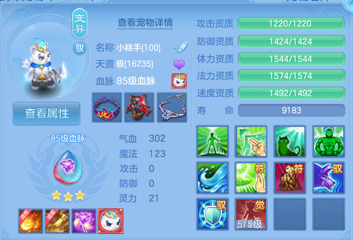 微信图片_20260804103859_53_2694.png