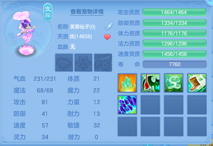 微信图片_20260804104031_55_2694.png