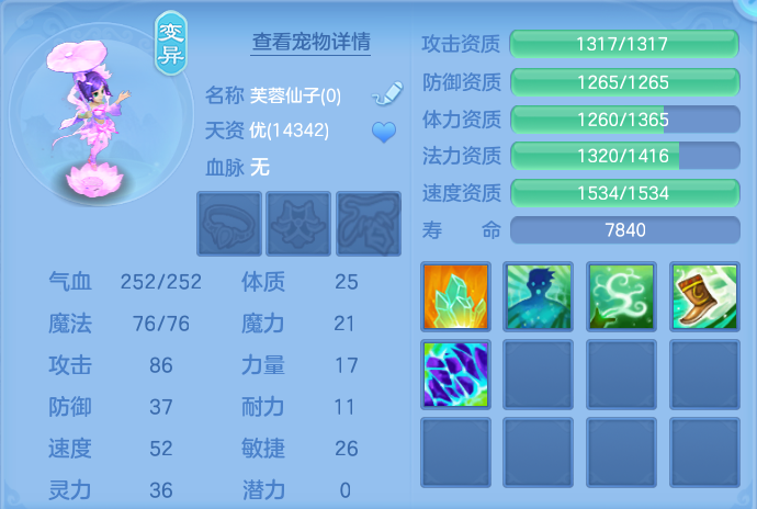 微信图片_20260804104031_57_2694.png
