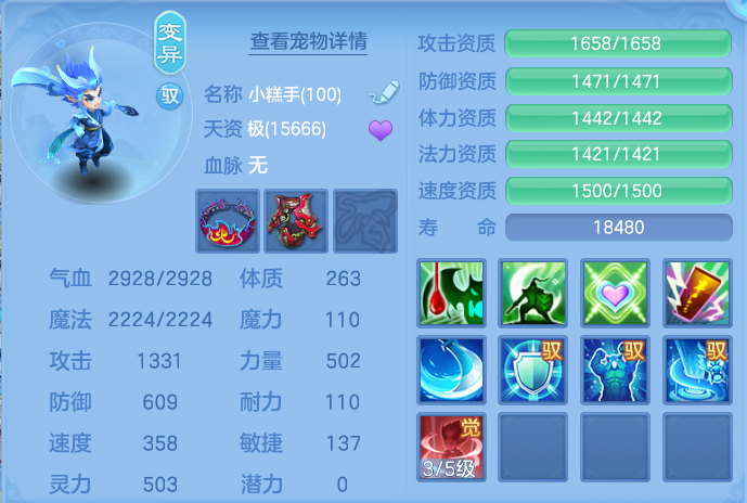 微信图片_20260804104031_62_2694.png