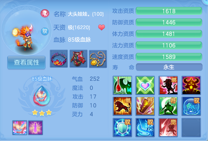 微信图片_20260804104032_65_2694.png