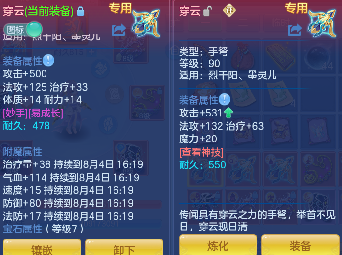 微信图片_20260804111135_37_2697.png