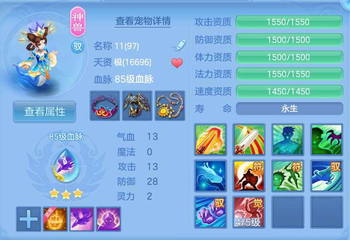 微信图片_20260804111254_46_2697.png