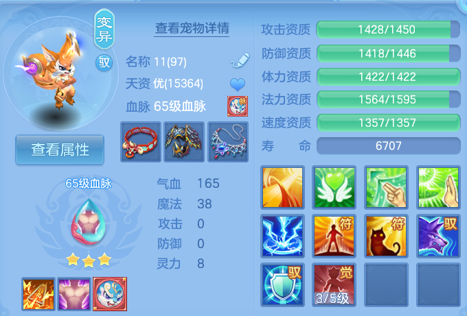 微信图片_20260804111254_50_2697.png