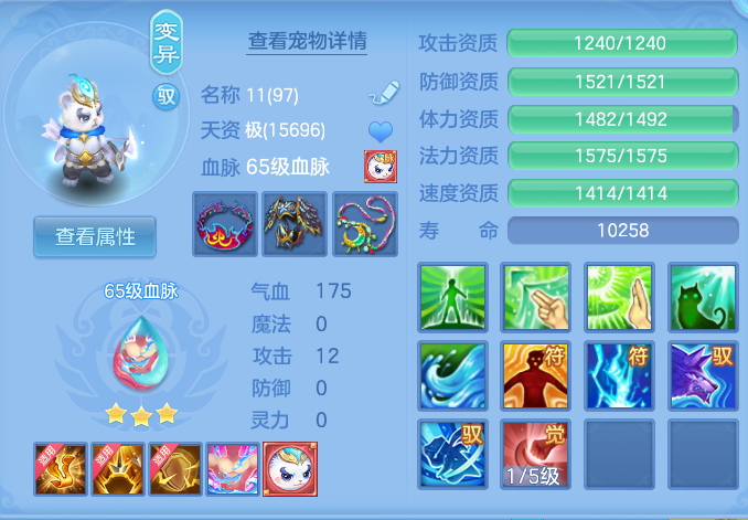 微信图片_20260804111254_48_2697.png