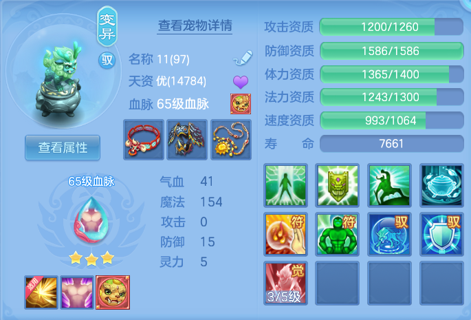微信图片_20260804111254_52_2697.png