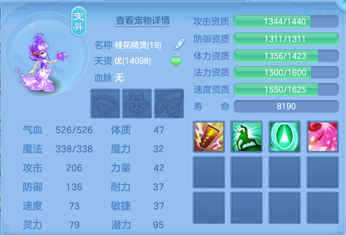 微信图片_20260804111344_56_2697.png