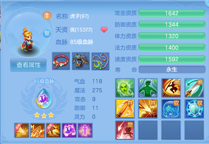 微信图片_20260804111407_61_2697.png