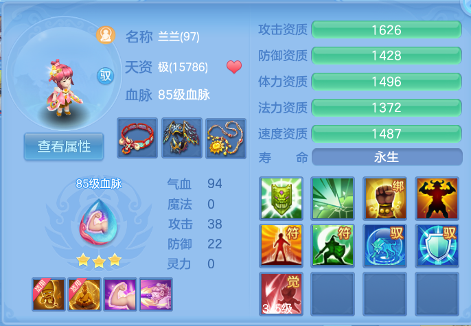 微信图片_20260804111407_60_2697.png