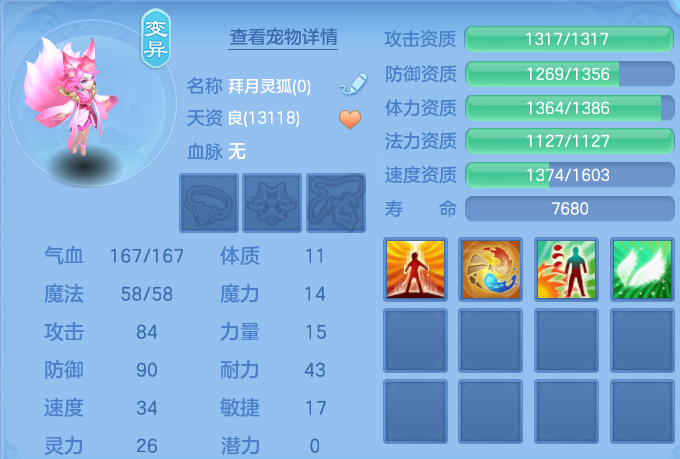 微信图片_20260804111357_58_2697.png