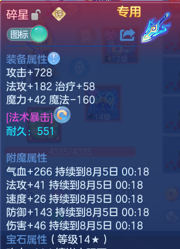 微信图片_20260804115506_24_2708.png