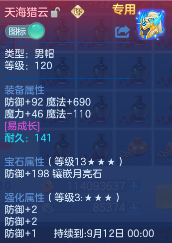 微信图片_20260804115506_25_2708.png