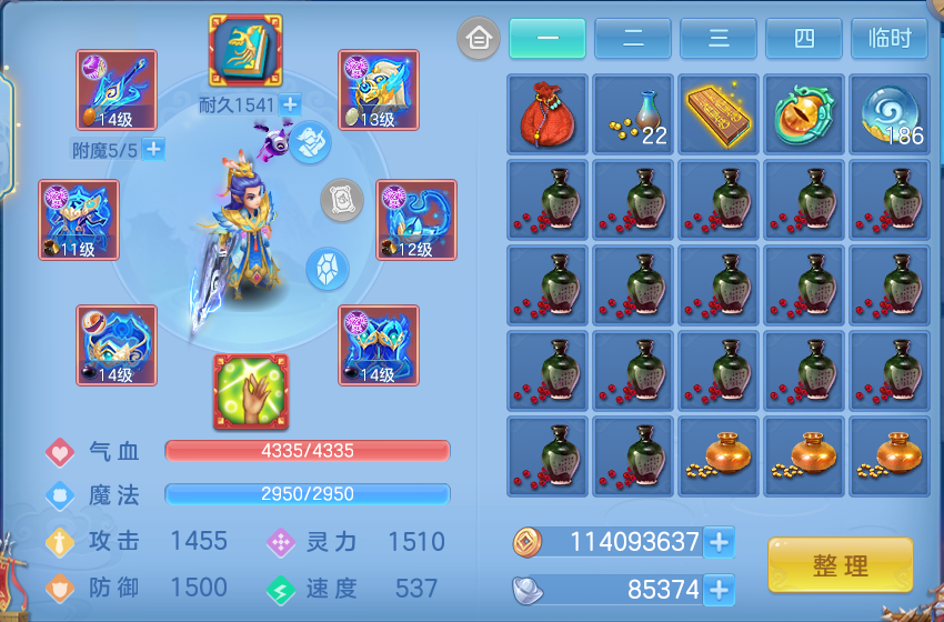 微信图片_20260804115506_23_2708.png