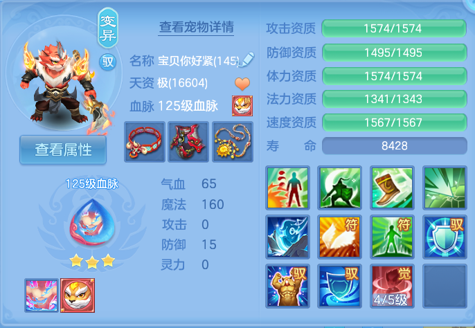 微信图片_20260804120154_39_2708.png