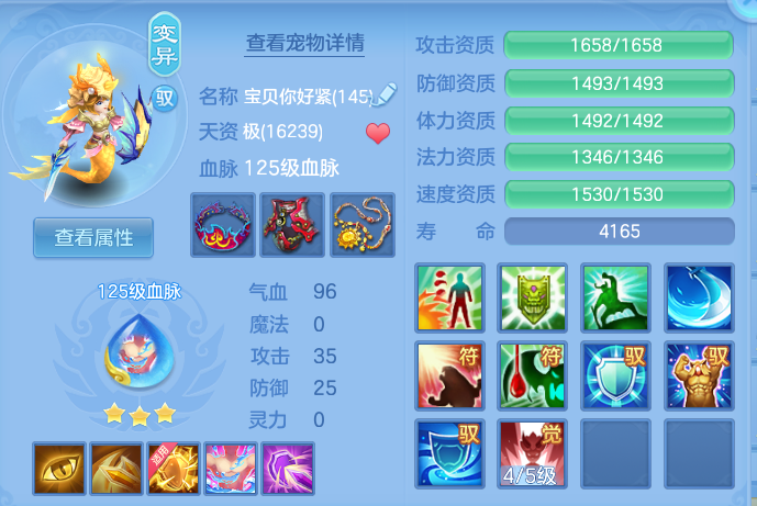 微信图片_20260804120155_44_2708.png
