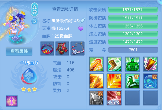 微信图片_20260804120243_65_2708.png