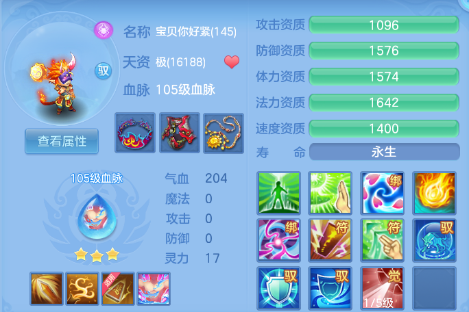 微信图片_20260804120243_67_2708.png
