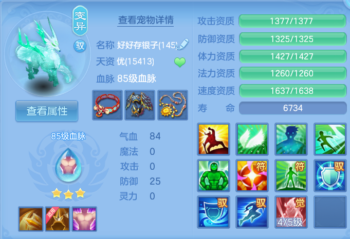微信图片_20260804120156_56_2708.png