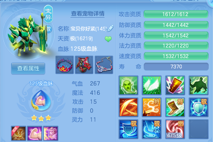 微信图片_20260804120242_63_2708.png