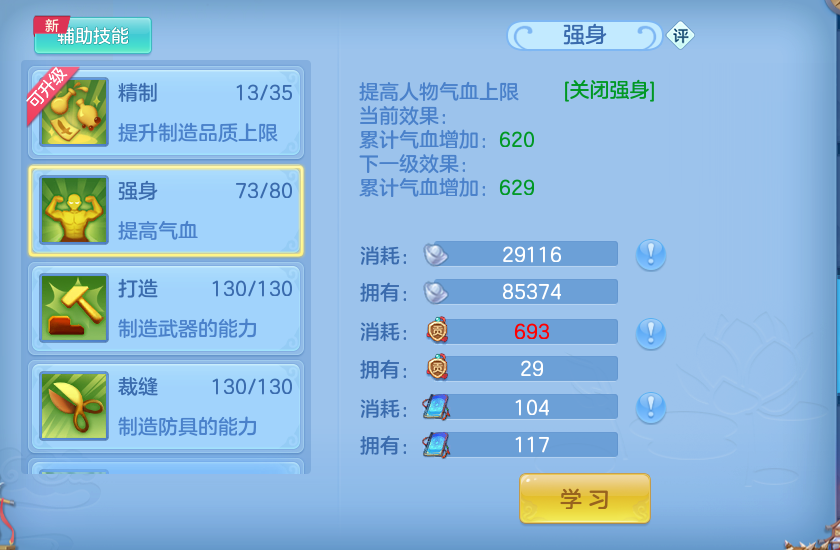 微信图片_20260804120411_75_2708.png