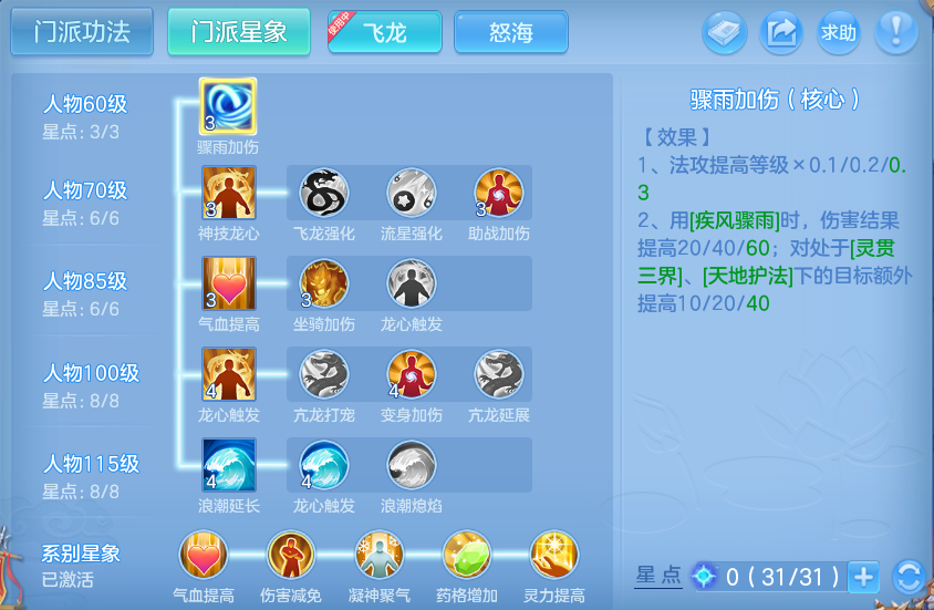 微信图片_20260804120411_72_2708.png