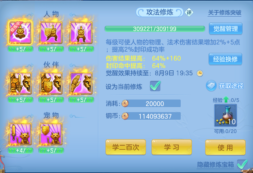 微信图片_20260804120411_74_2708.png