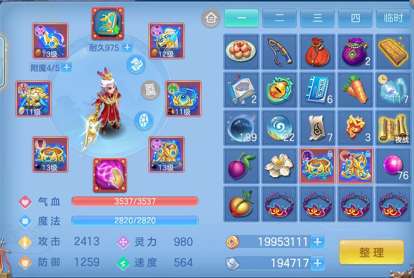 微信图片_20260804121430_24_2711.png