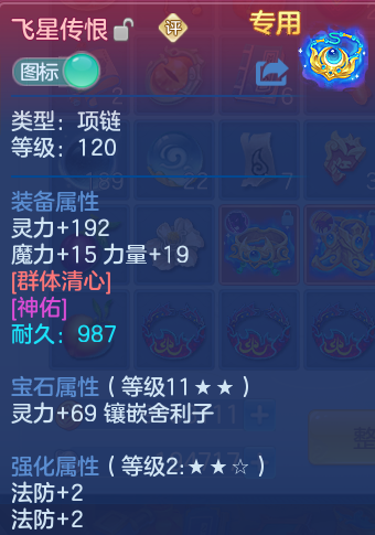微信图片_20260804121506_27_2711.png