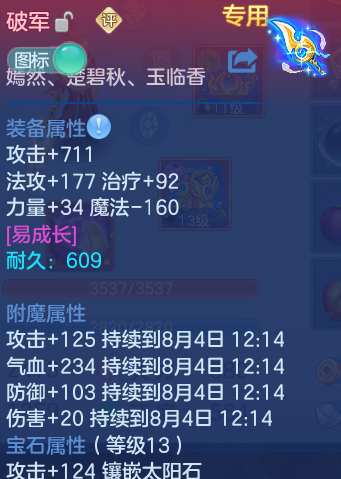 微信图片_20260804121506_25_2711.png