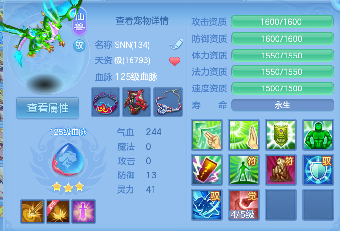 微信图片_20260804121539_31_2711.png