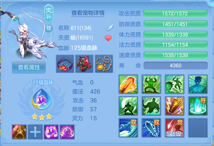 微信图片_20260804121808_37_2711.png