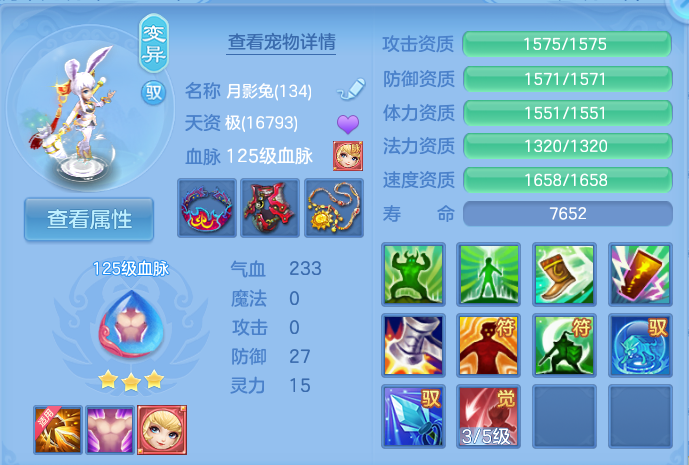 微信图片_20260804121808_39_2711.png