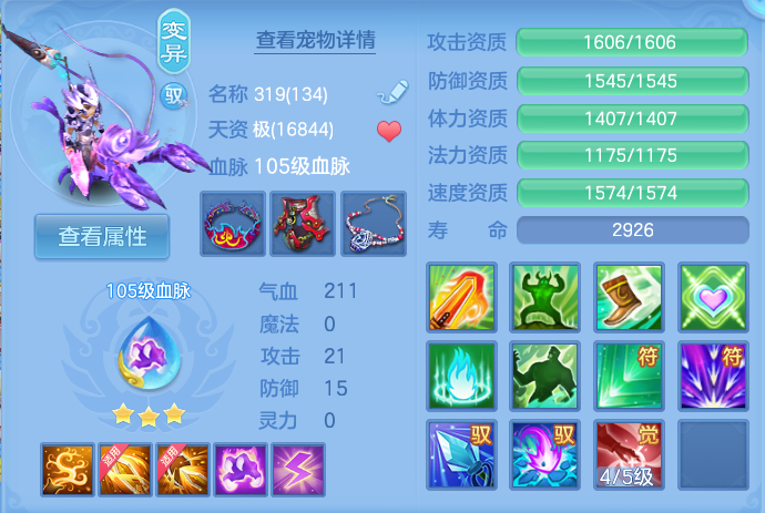 微信图片_20260804121808_36_2711.png